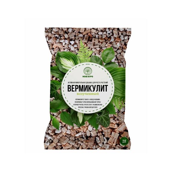 Вермикулит вспученный 2л НОВ-АГРО