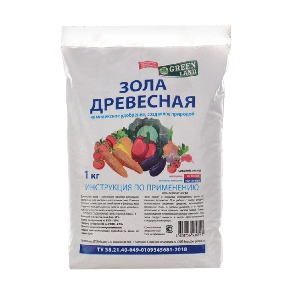 Зола древесная 1 кг