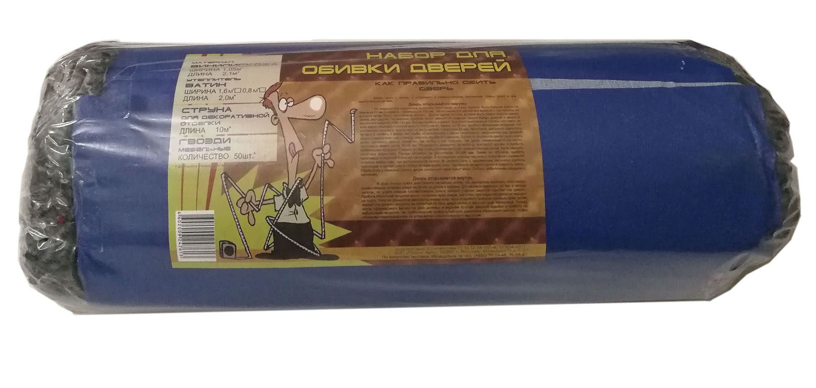 Комплект для обивки дверей на ватине (тигровый) арт.В160