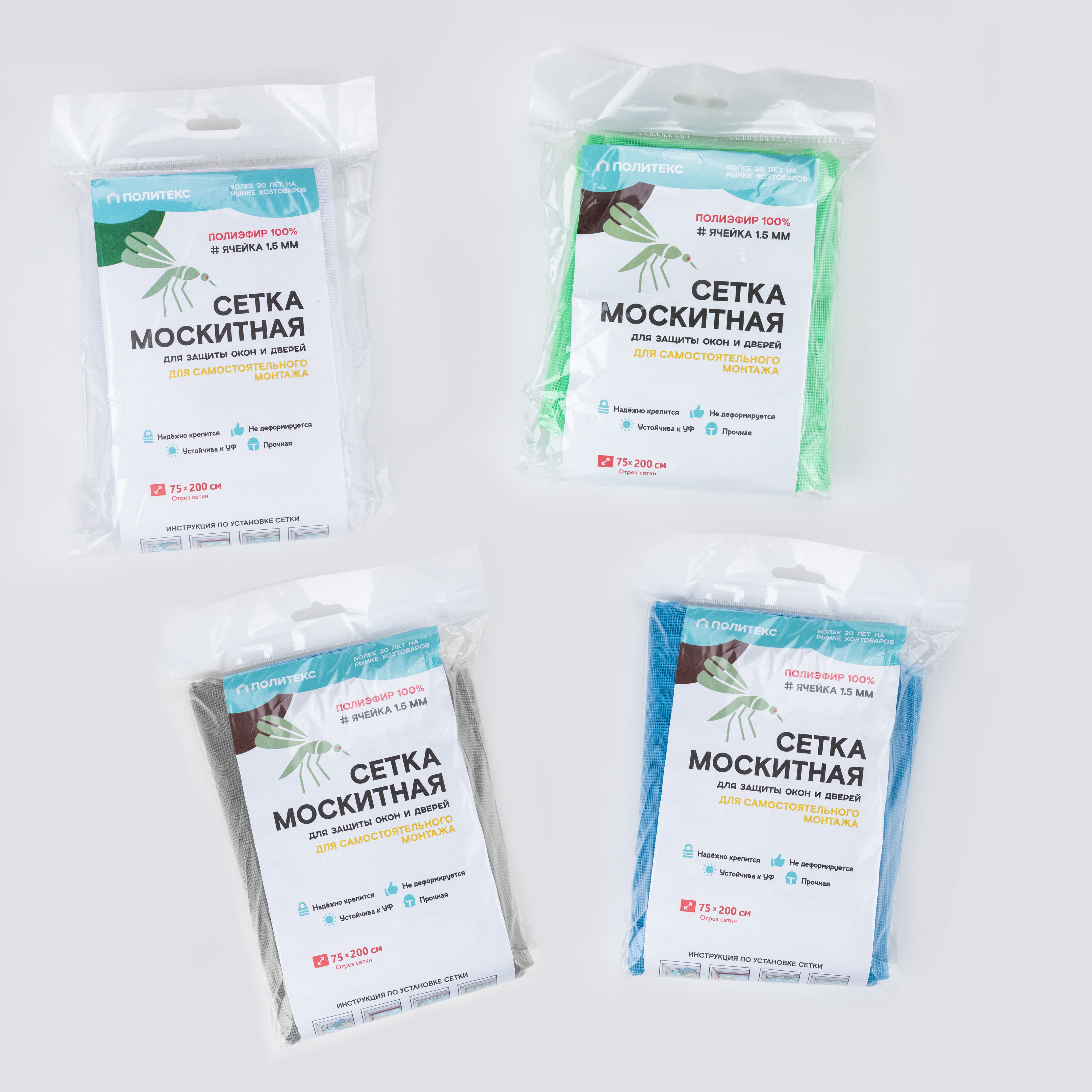 Набор для защиты окон и дверей от насекомых шир.75см*2*2,2м+репейн.лента 0,01х5,6м (короб.20 шт.)