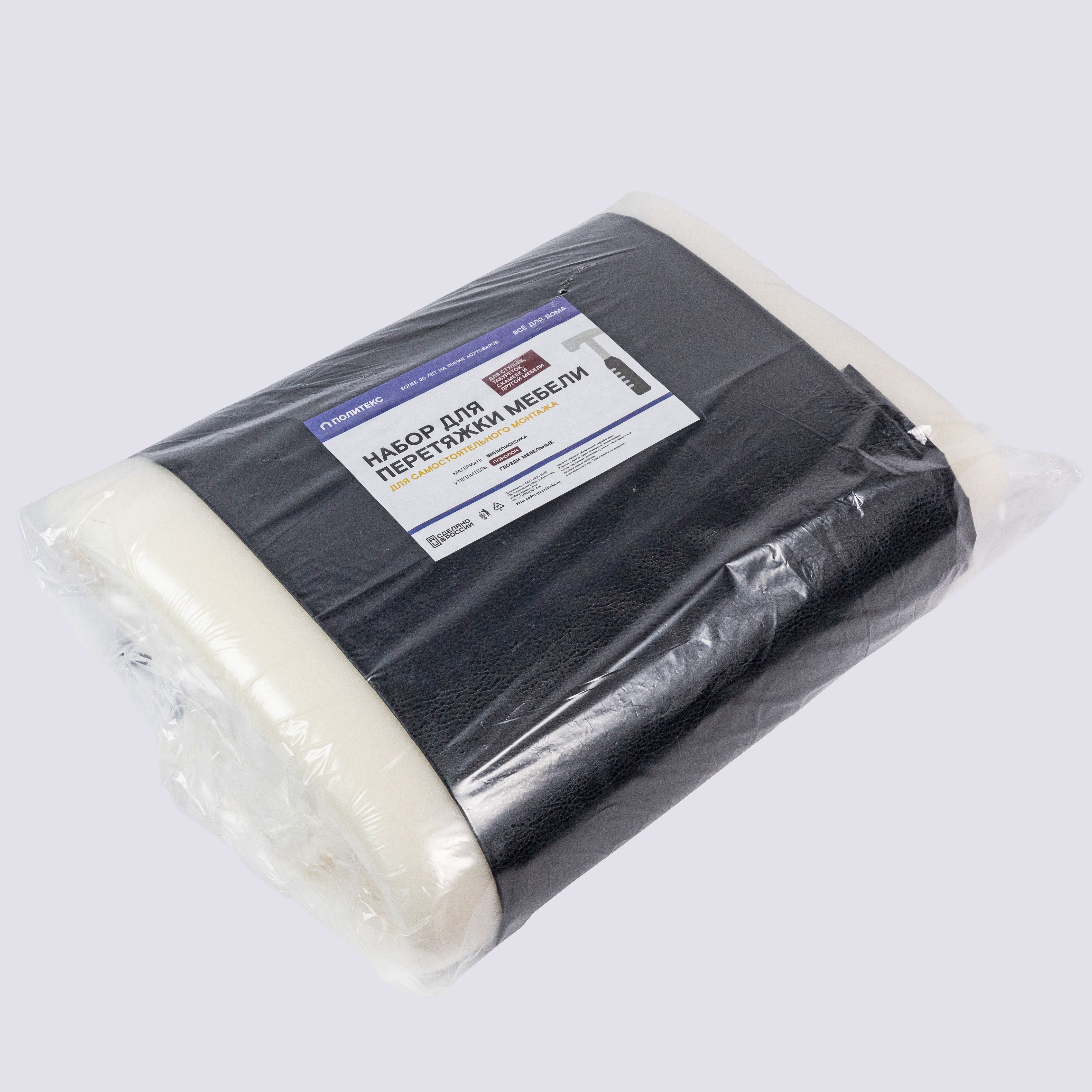 Набор для перетяжки мебели 150*100см (кожа, поролон 16кг/м3, 20мм, гвозди) черный