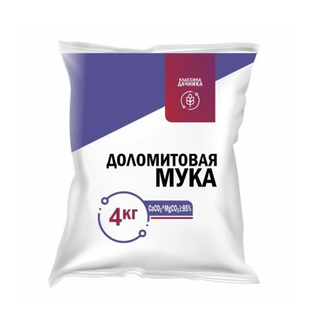 Известняковая мука (доломитовая) 4кг (7 шт.)