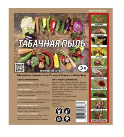 Табачная пыль 3л (1 кг) Green Land