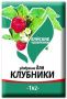 КМУ для клубники и земляники 1кг (30 шт.)