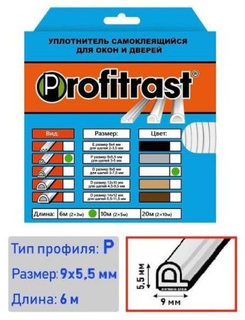Уплотнитель P 6м белый  (коробка 20шт)