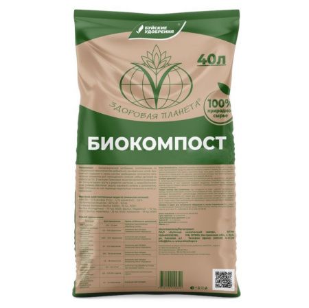 Биокомпост марка А 40л (1 шт.)