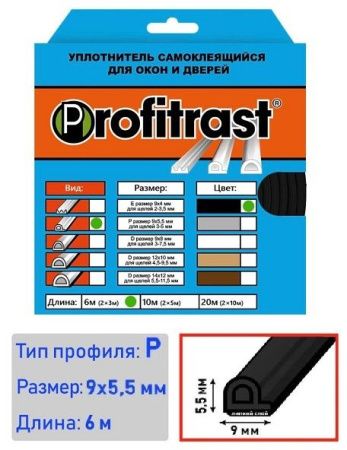 Уплотнитель P 6м черный  (коробка 20шт)