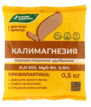 Калимагнезия водорастворимая 0,5 кг Буйские удобрения