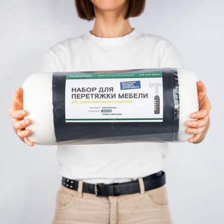 Набор для перетяжки мебели 50*100см (кожа, поролон 22кг/м3, 20мм, гвозди) черный