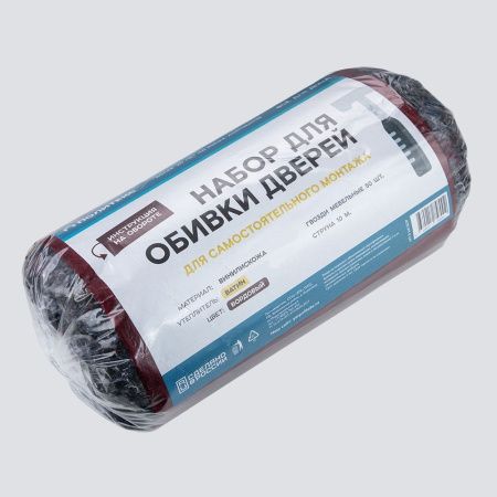 Комплект для обивки дверей на ватине (бордовый) арт.В160