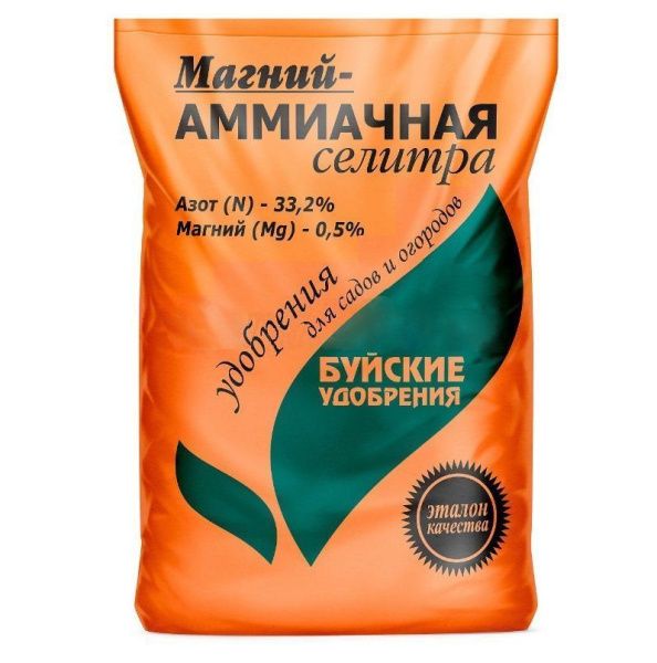Магний - Аммиачная селитра 1кг