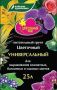 "Цветочный рай" универсальный 25л.(1 пакет)