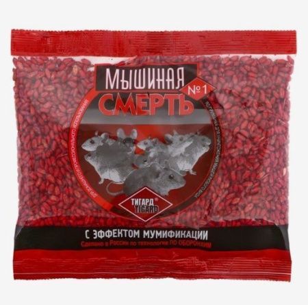 Мышиная отрава 100 гр