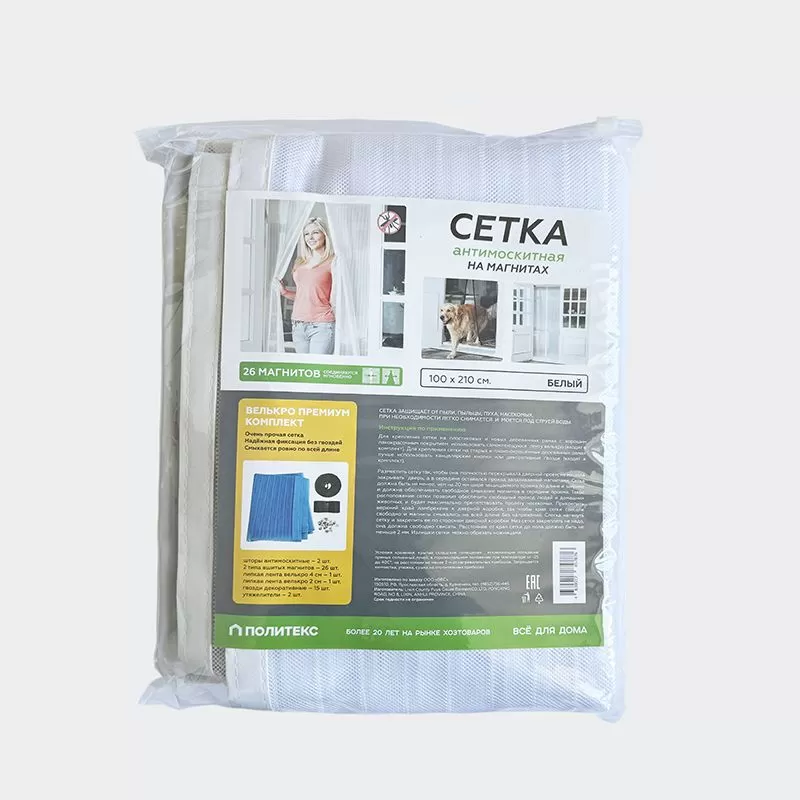 Сетка москитная на магнитах ПРЕМИУМ с велькро 100х210см бел. (упак.26шт.)