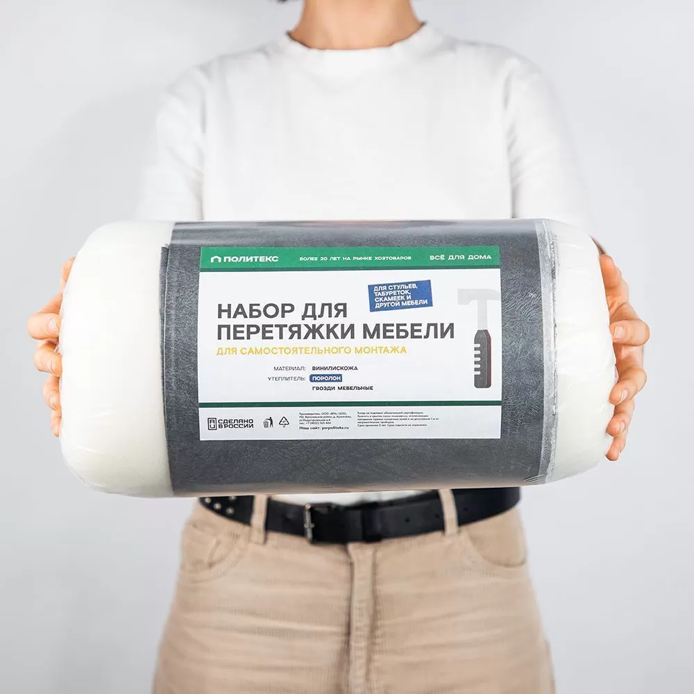 Набор для перетяжки мебели 50*50см (кожа, поролон 22кг/м3, 20мм, гвозди) серый