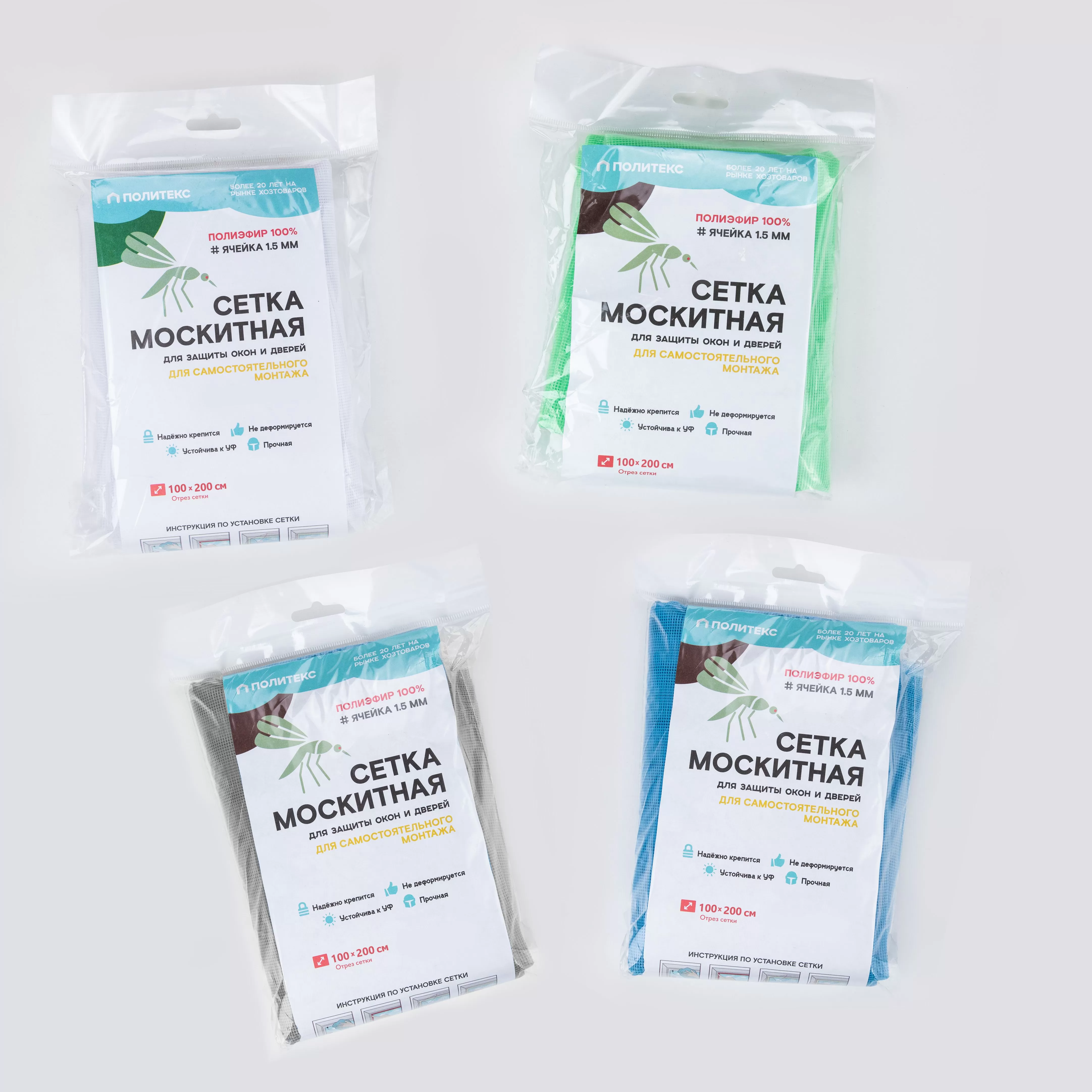 Набор для защиты окон и дверей от насекомых шир.100см*2,0м СТАНДАРТ (короб 25шт)