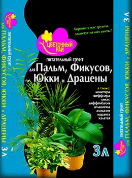 "Цветочный рай" для Пальм, Фикусов, Юкки, Драцены 3л.(6 пакетов)