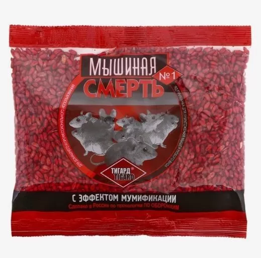 Мышиная отрава 100 гр